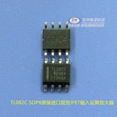 TL082C SOP8原装进口现货JFET输入运算放大器 质优价廉IC配单配套