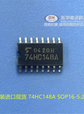 SN74HC148NSR 74HC148A原装进口现货SOP16-5.2 IC大全 配单配套