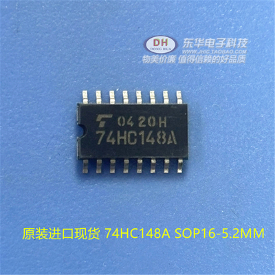 SN74HC148NSR 74HC148A原装进口现货SOP16-5.2 IC大全 配单配套