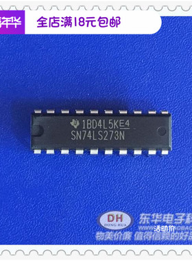 SN74LS273N DIP20原装进口8位寄存器原装进口现货销售直接拍