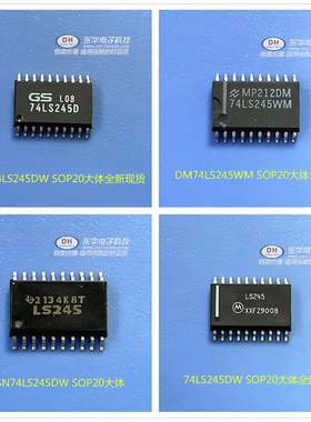 74LS245WM SN74LS245D SOP20-7.2大体全新现货三态八路总线收发器