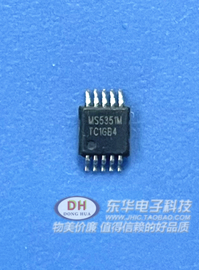 MS5351M 替代 SI5351 I2C可编程CMOS时钟发生器IC芯片全新原装