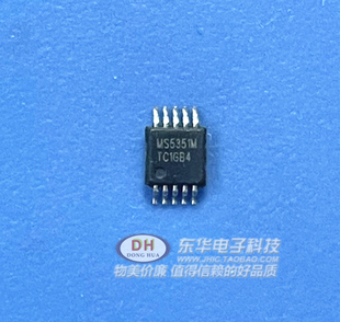 MS5351M 替代 SI5351 I2C可编程CMOS时钟发生器IC芯片全新原装