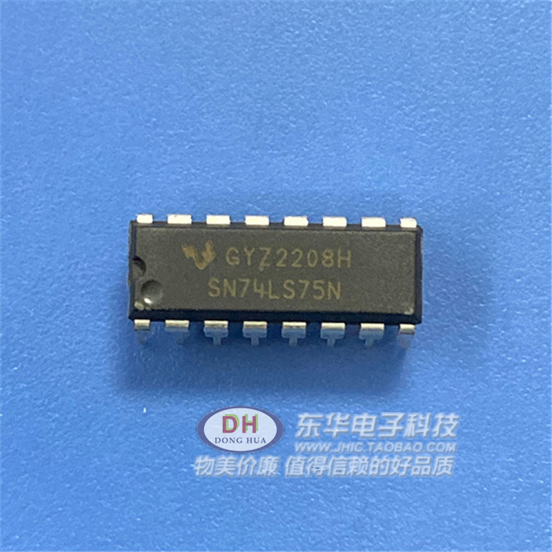 SN74LS75N  HD74LS75P 74LS75N直插 DIP-16 4位D锁存器 逻辑芯片