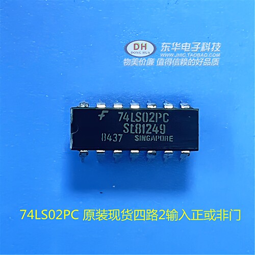 HD74LS02P 74LS02PC DIP14全新现货四路2输入正或非门 质优价廉