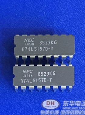 B74LS157D-T原装进口 陶瓷原装现货2输入数字多路复用器74LS157