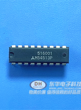 M54513P DIP18全新现货8 UNIT 50MA晶体管阵列 质优价廉 一个起售