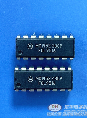 CD4522BE HEF4522 MC14522BC DIP16全新现货同步减计数器质优价廉