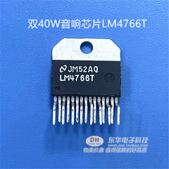 双40W音响芯片LM4766T ZIP15音频功率放大器静音进口现货质优价廉