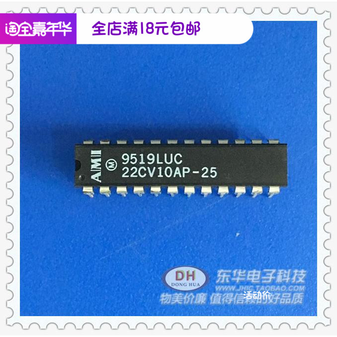 AMS22CV10AP PEEL22CV10AP  DIP24 可编程iC芯片全新原装进口