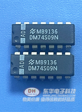 DM74S09N 74LS09N DIP14四2输入与门与集电极开路输出IC配单配套