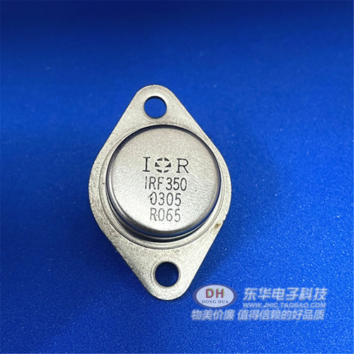 全新IRF350 金封三极管 LM350K TO-3封装 三端稳压质优价廉