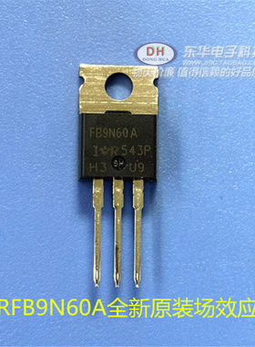 IRFB9N60A全新原装FB9N60A场效应管9.2A 600V 三极管直插TO-220脚