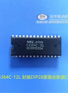 D4364 D4364C D4364AC-70L 封装DIP28 HY6264ALP原装全新进口芯片