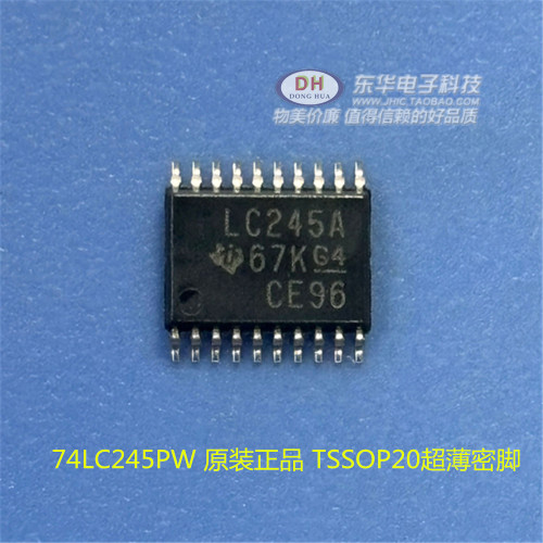 TSSOP1474LVC245A全新原装