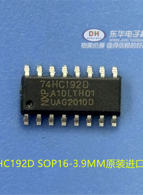74HC192D 74HC192M SOP16原装进口现货同步向上向下十进制计数器