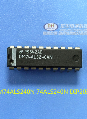 SN74ALS240AN DIP20原装现货八路逆变器缓冲三态DM74ALS240N