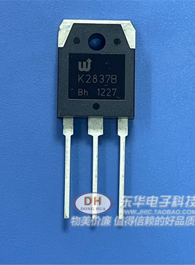 K2837B 2SK2837B 20A/500V TO-3P 焊机常用场效应三极管 现货可拍