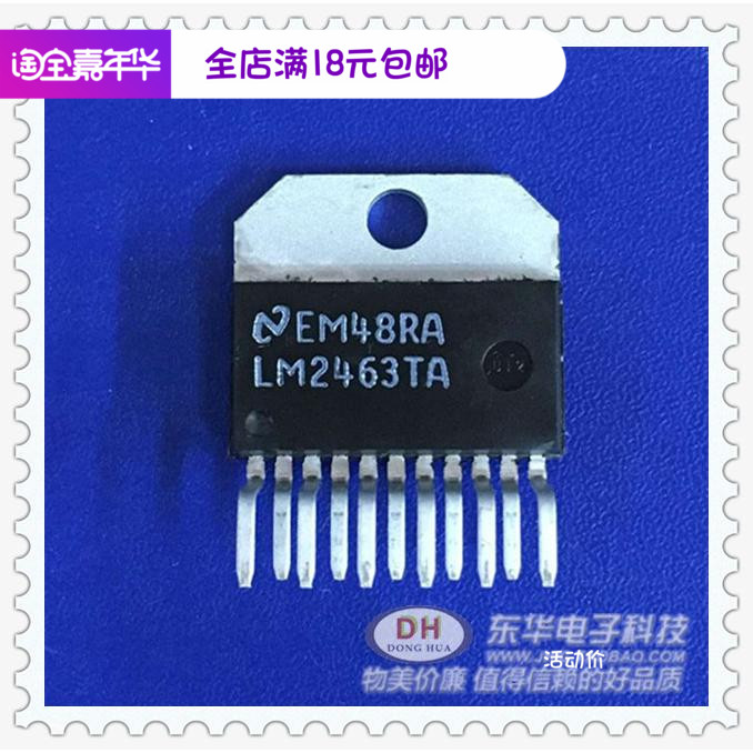 LM2463TA ZIP11全新进口现货单片三4纳秒的CRT驱动器质优价廉