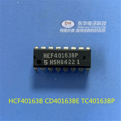 HCF40163B CD40163BE TC40163BP 直插DIP-16 逻辑芯片 可直拍下