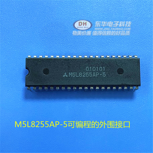 M5L8255AP-5 D82C55AC DIP40全新现货可编程的外围接口 质优价廉