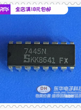 停产芯片7445N  SN74ls45N   HD7445P散新现货实物实拍IC配单配套