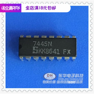 停产芯片7445N  SN74ls45N   HD7445P散新现货实物实拍IC配单配套
