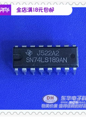 SN74LS189AN DIP16原装现货同步4位二进制计数器 质优价廉