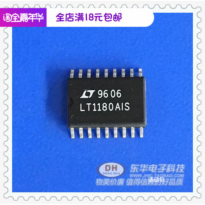 LT1180CS LT1180AIS LT1180IS LT1180ACS  SOP18封装全新集成块