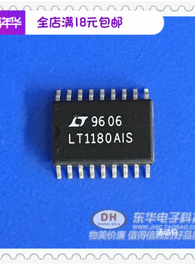 LT1180CS LT1180AIS LT1180IS LT1180ACS  SOP18封装全新集成块