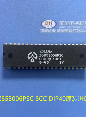 Z853006PSC SCC DIP40 全新原装IC芯片 现货销售 直接拍