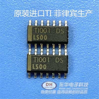 原装SN74LS00 LS00DR 贴片SOP14 小体3.9 四2输入正与非门IC芯片