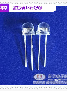草帽5MMLED发光二极管白发黄光 散光发光管草帽黄色白发黄1包1000