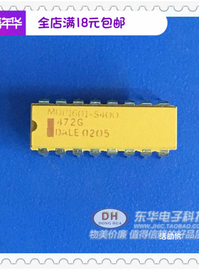 MDP1601 MDP1601-S400封装直插DIP16 原装光耦威世达勒Dale 现货