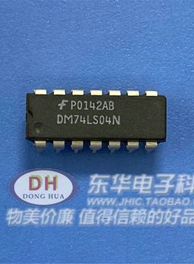 DM74LS04N DIP14原装进口现货六反相器IC芯片配单配套质优价廉