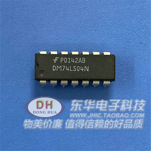 DM74LS04N DIP14原装进口现货六反相器IC芯片配单配套质优价廉