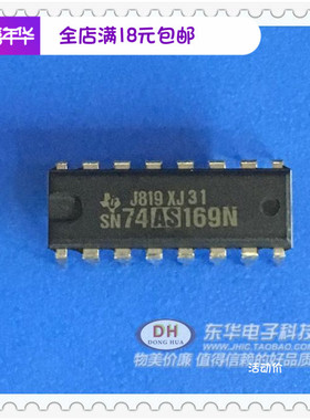 SN74AS169N 74AS169N SN74LS169N原装进口现货实物实拍 现货