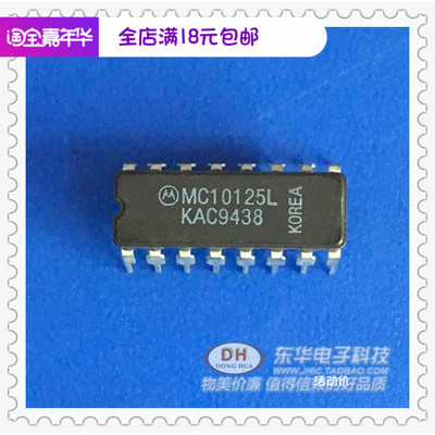 IC原装芯片MC10125L MC10125 DIP16MC2831AP现货销售