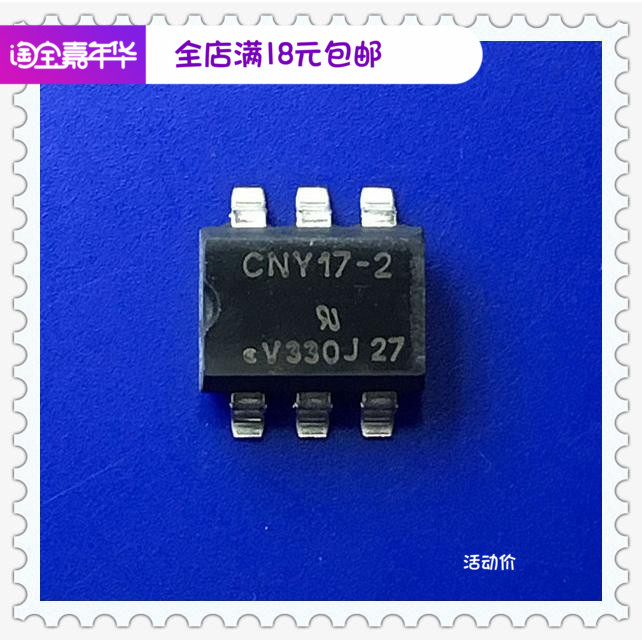 CNY17-2 SOPP6光电晶体管光耦合器进口现货质优价廉IC配单配套