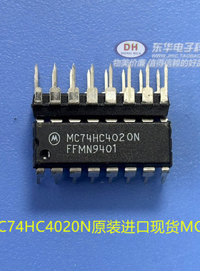 MM74HC4020N MC74HC4020N电子元器件IC集成电路块芯片直接拍