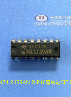 SN74LS139AN DIP16原装现货双路2号线至4线解码器多路解复用器