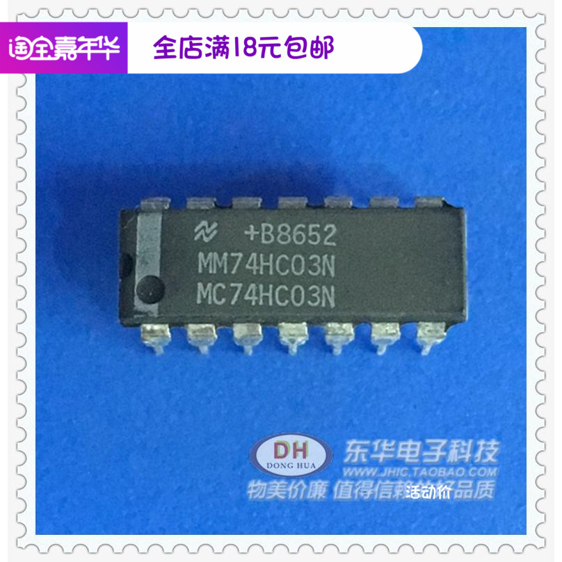 MM74HC03N DIP14封装 实物实拍 现货热卖IC芯片配单配套