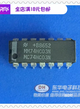 MM74HC03N DIP14封装 实物实拍 现货热卖IC芯片配单配套