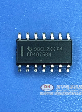 HEF4075BT HCF4075 CD4075BM 贴片SOP-14 逻辑通讯IC全新原装