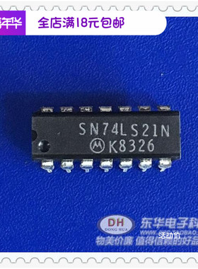 SN74LS21N DIP14原装进口现货两个4输入与门 质优价廉 一个起售