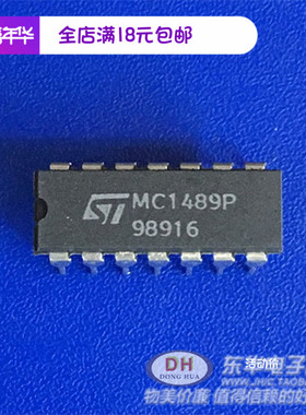MC1489P DIP14原装现货QUAD线路接收器 SN75189N通用 质优价廉