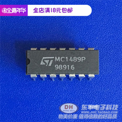 MC1489P DIP14原装现货QUAD线路接收器 SN75189N通用 质优价廉