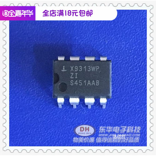 全新现货数字控制电位器
