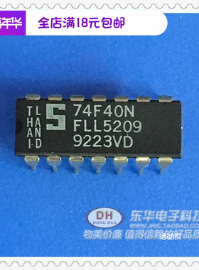74F40 DIP14库存 逻辑IC 集成电路 芯片实物实拍实体店现货供应