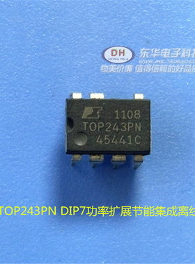 电源TOP243PN DIP7功率扩展节能集成离线式开关全新现货质优价廉